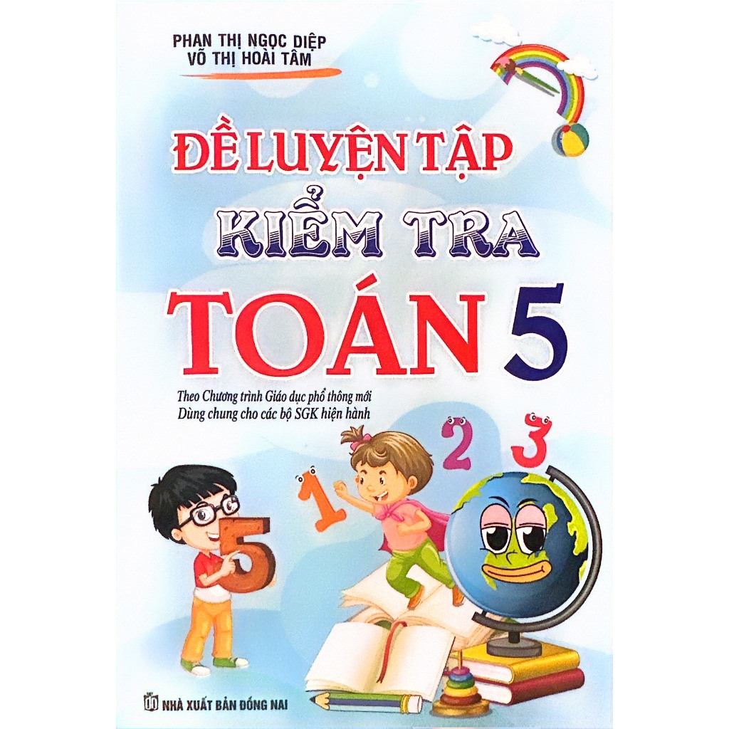 Book grade 5 math test practice compiled according to the new