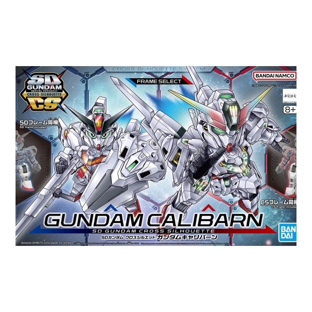 Gundam SD CS Calibarn Assembly Model (free 2 frames SD and CS) | Shopee ...