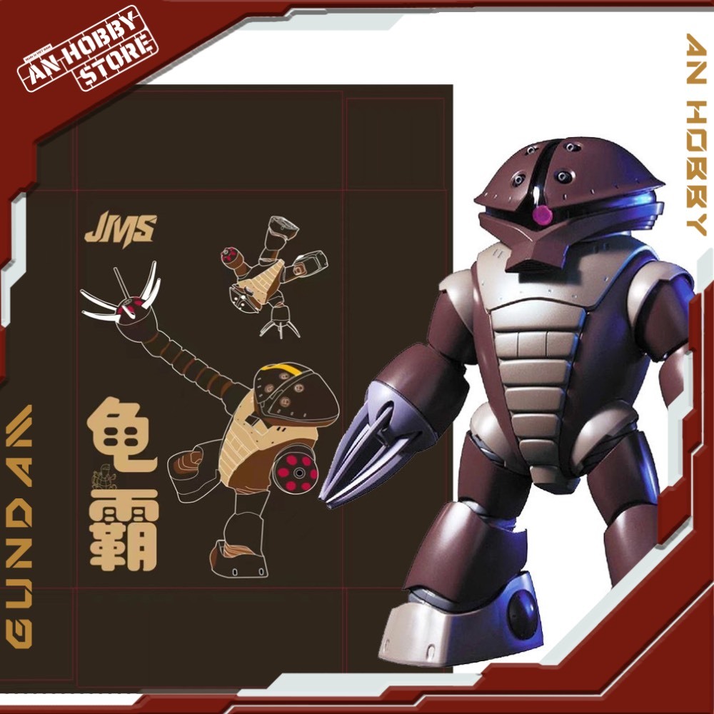 [AVAILABLE Item] Assembly model 1/144 HGUC Acguy (with decal, base ...