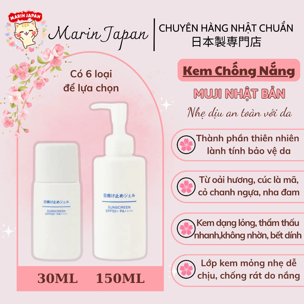 Genuine Japanese Muji Sunscreen Milk Sunscreen SPF50+ PA+++ Gentle