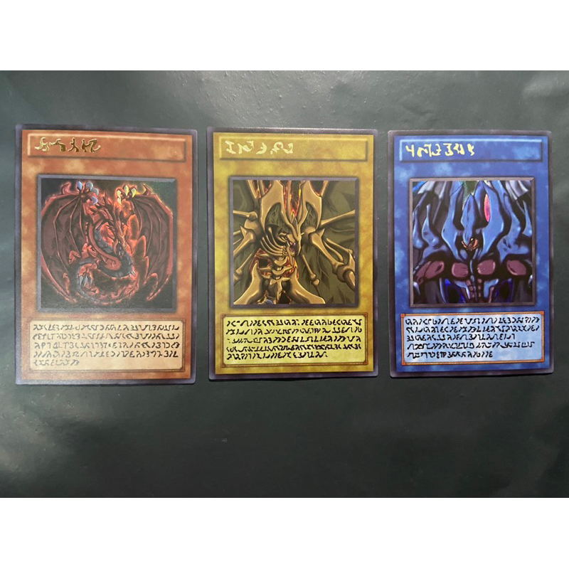 Original Sacred beast Art Card Set Hamon, Raviel, Uria -Ultra Rare ...
