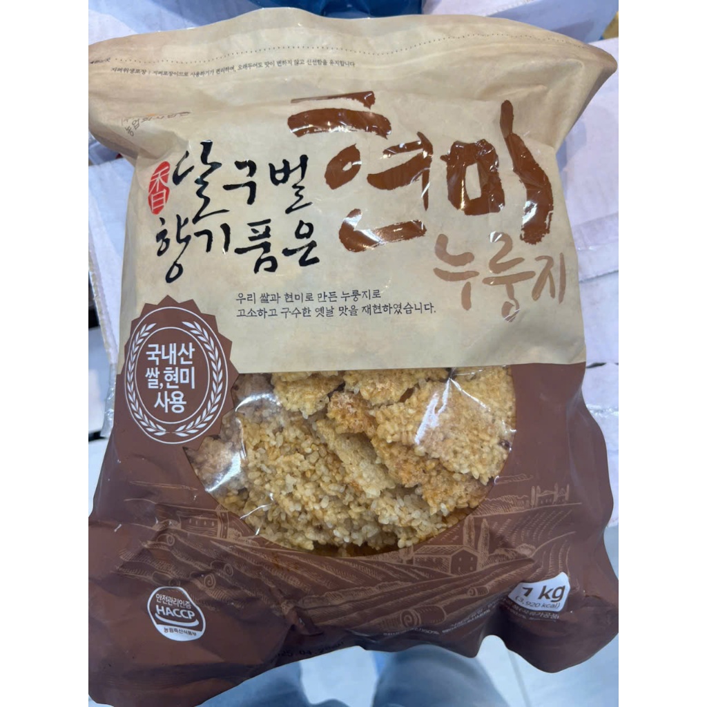 Korean brown rice scorched rice 1kg - 현미 누룽지 | Shopee Malaysia