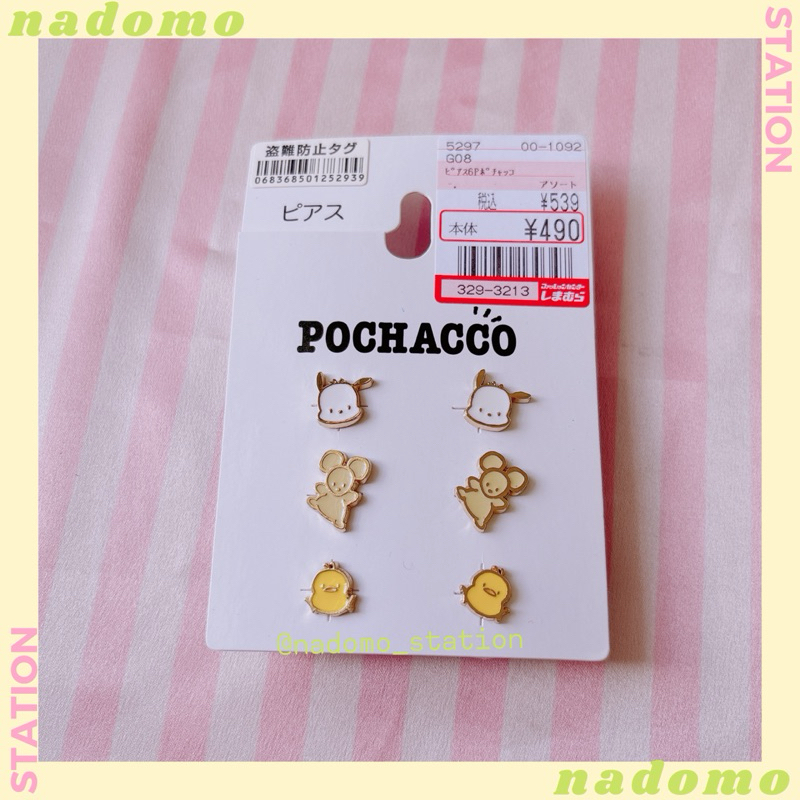 Pochacco Sanrio earrings made in Japan | Shopee Malaysia