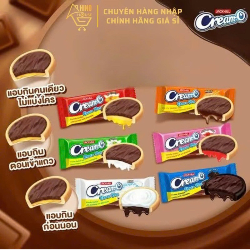 (Odd 1 pc) CREAM O Thai Choco Plus JACK&JILL Cookies 24 Packs, Multi ...