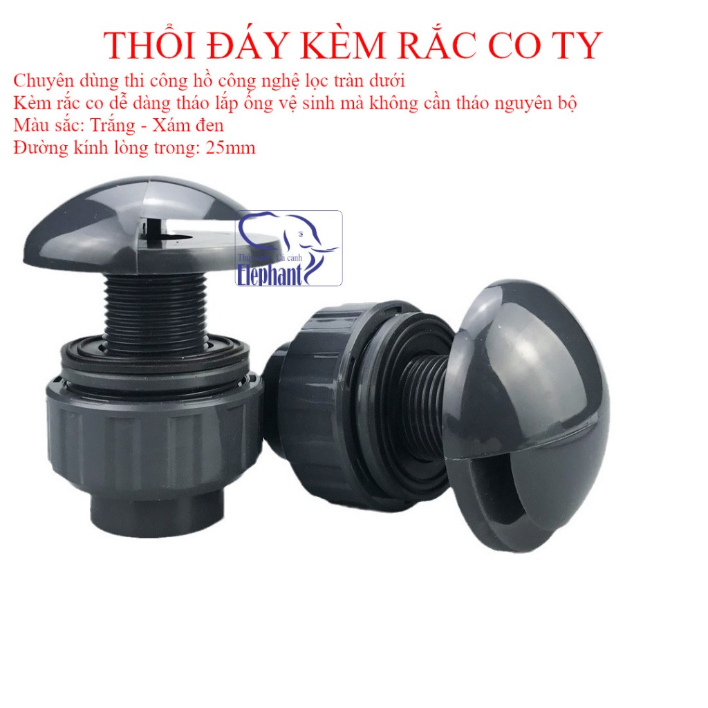 TY bottom blowing mushroom for bottom overflow filter tank - New ...