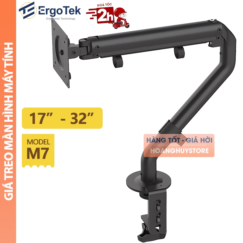 Ergotek M7 17