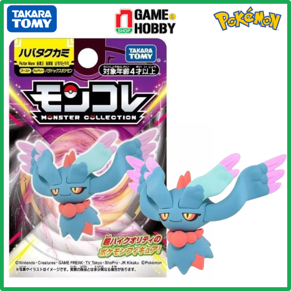 Fuecoco 023/182 Common Paradox Rift Non-Holo Pokemon TCG Mint Unplayed