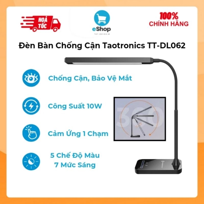 Taotronics Desk Lamp TT-DL062/ TT-DL13/ SYMPA DL004 Genuine 12W 5 Color ...