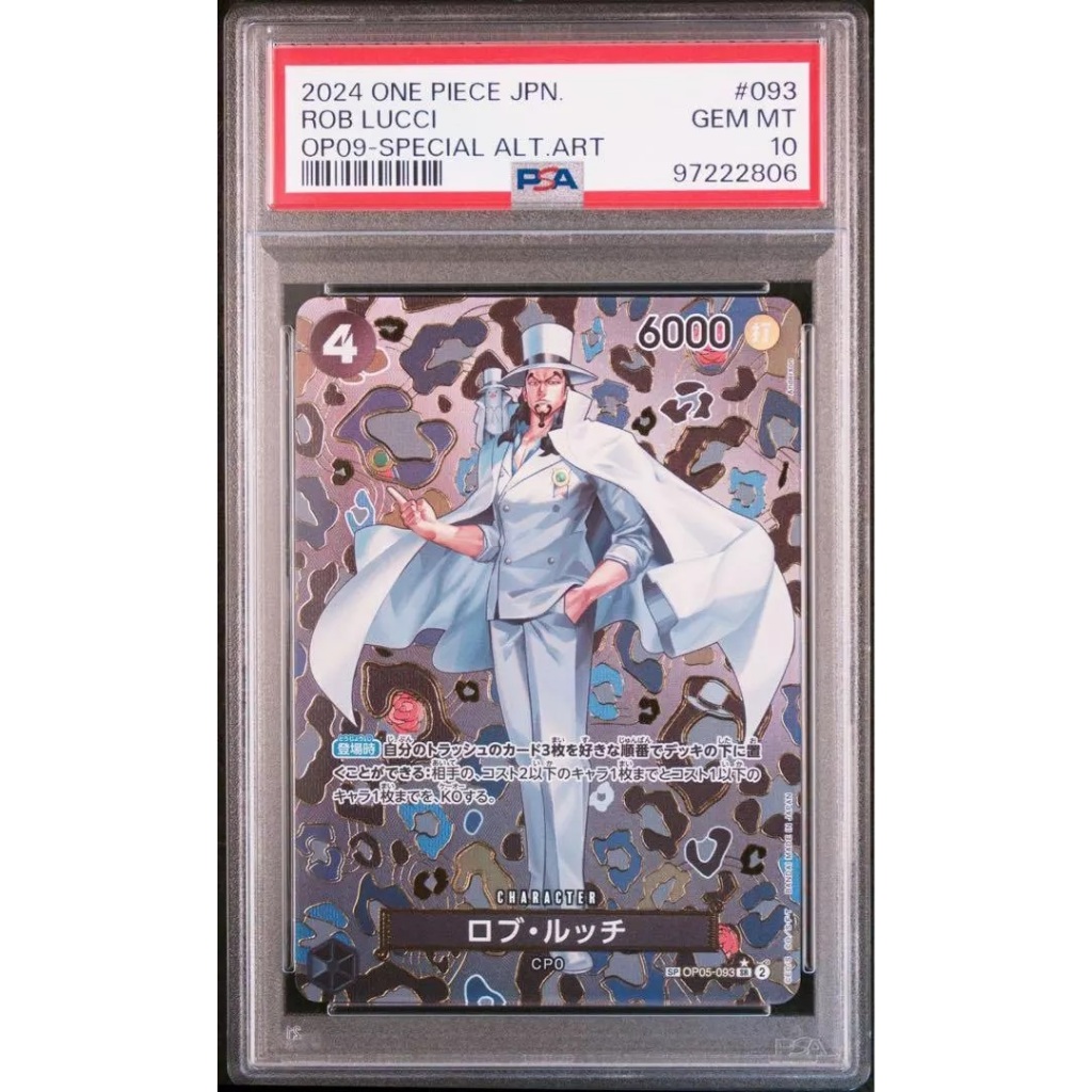 Psa Card 10 GEM MINT Rob Lucci SP OP05-093 ONE PIECE Card Emperors in ...