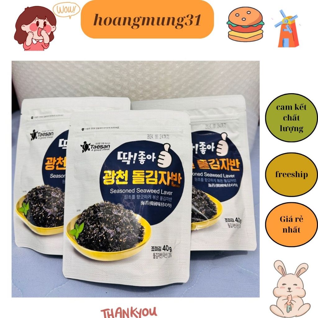 Taesan Korean Baby Rice Shredded Seaweed Mixed with Rice, Olive Oil ...