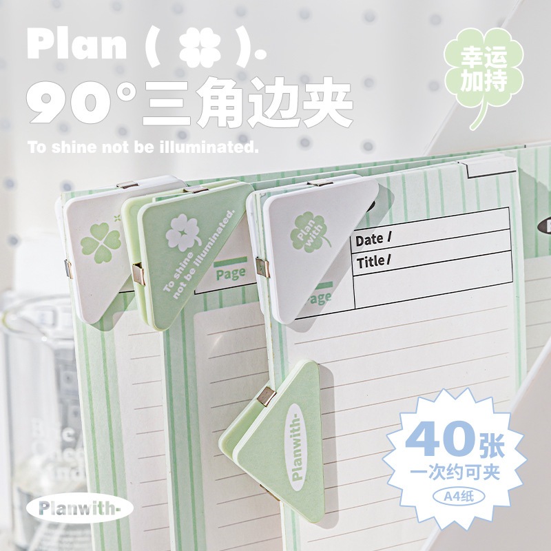 Set of 4 Triangular Storage Paper Clips / PLANWITH Clover 90 Degree ...