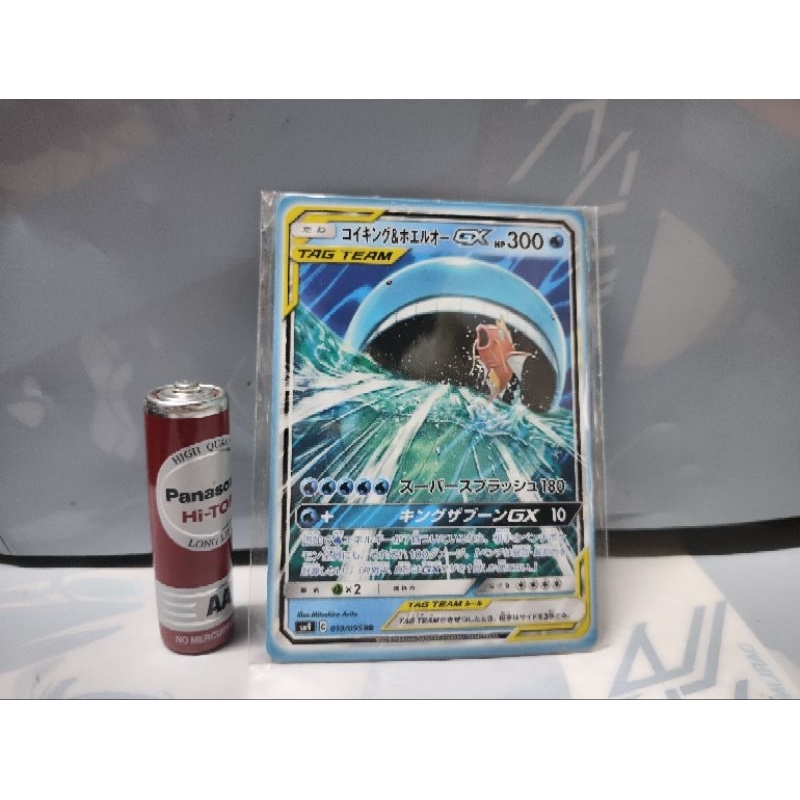 Pokemon magnetic snuff card | Shopee Malaysia