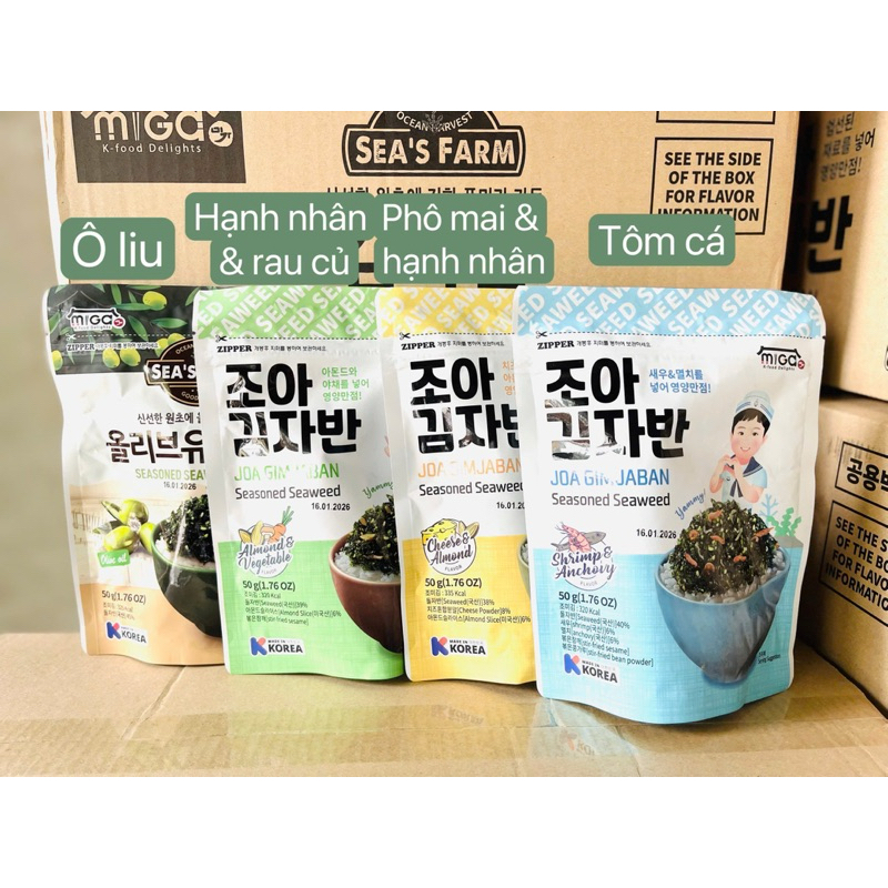Miga JOA rice flakes addictivePiece for children imported from Korea ...