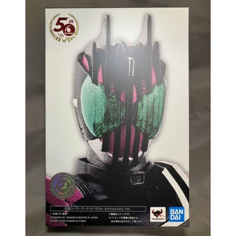 SHF KAMEN RIDER DECADE 50TH | Shopee Malaysia