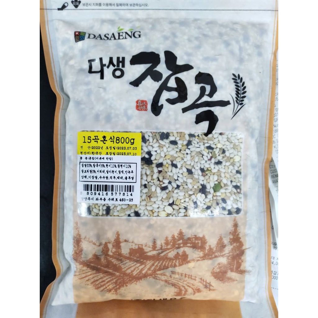 Korean grain rice, Korean grain mixed rice 15 types 800g - 15곡 혼식 ...