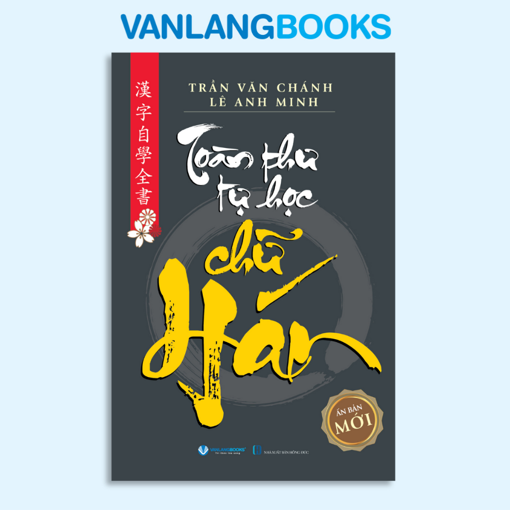 Book - Complete Book of Self-Learning Chinese Characters (Van Lang ...