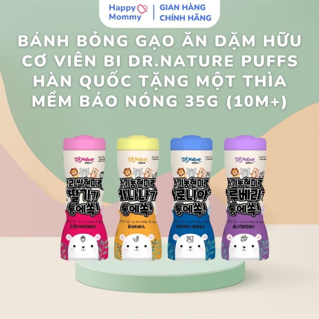Dr.nature Puffs Korean Organic Rice Pops with Balls Free a soft spoon ...