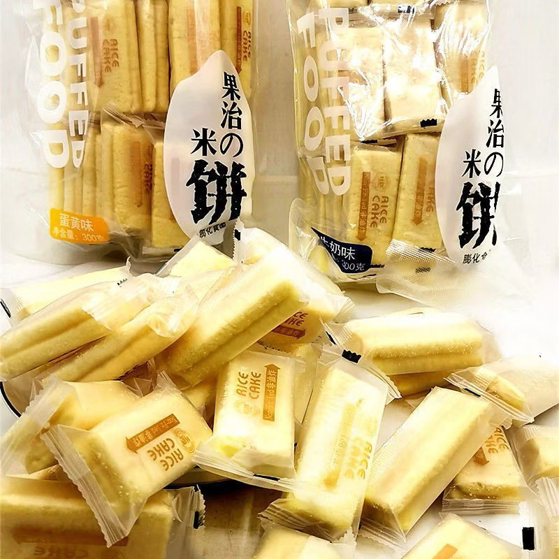 Taiwanese flavor rice cake, rice yolk egg snack - 300g | Shopee Malaysia