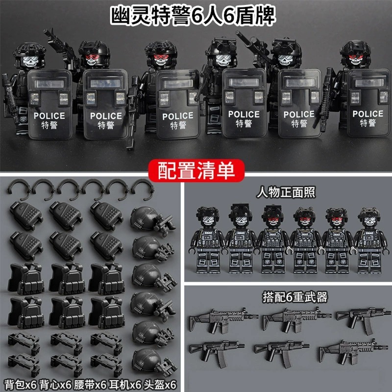 Toy Set of 6 SWAT Soldier + Shield Figures, Fighting Warrior Mini Model ...