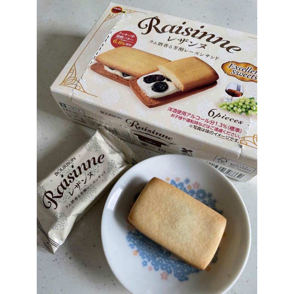 Bourbon Raisin Butter Cookies - domestic Japan | Shopee Malaysia