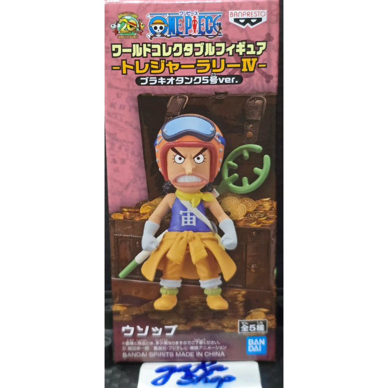 COFFRET DE FIGURINES Banpresto One Piece Treasure Rally III 5 types EUR