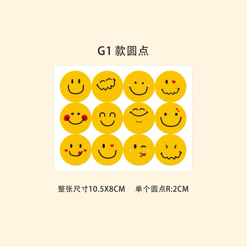 10 cute smiley face stickers | Shopee Malaysia