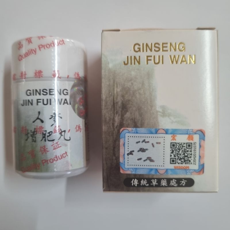 BOOSTER Kianpi Ginseng Pil Capsules For Appetite And Weight Gainer P 944973937