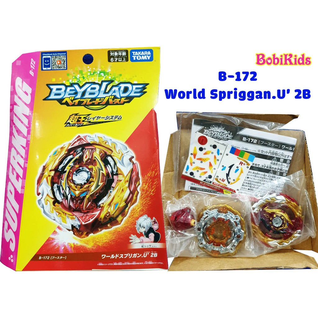 Beyblade - B-172 World Spriggan Unite' 2B (B172) Beyblade Burst ...