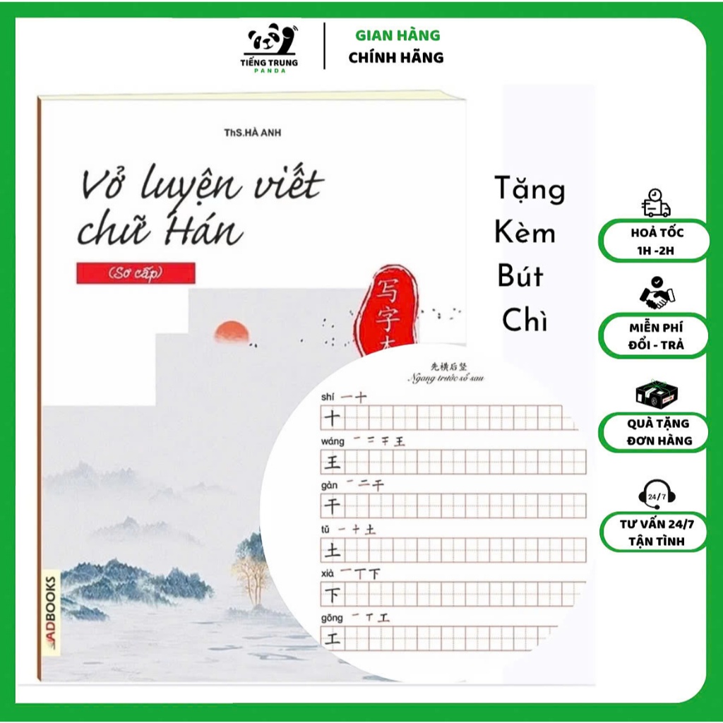 (Free Pen) Notebook to practice writing Chinese characters | Shopee ...