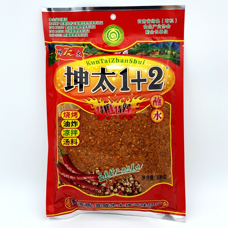 Combo of 3 packs of Spicy Pangolin Chili Powder/Chili Powder 1+2/Spicy ...