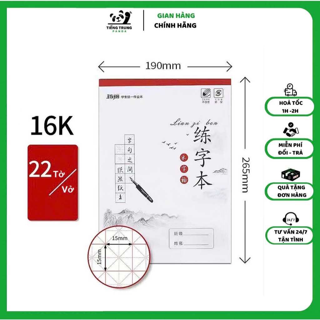 Specialized notebook for practicing writing Chinese, Japanese, and ...