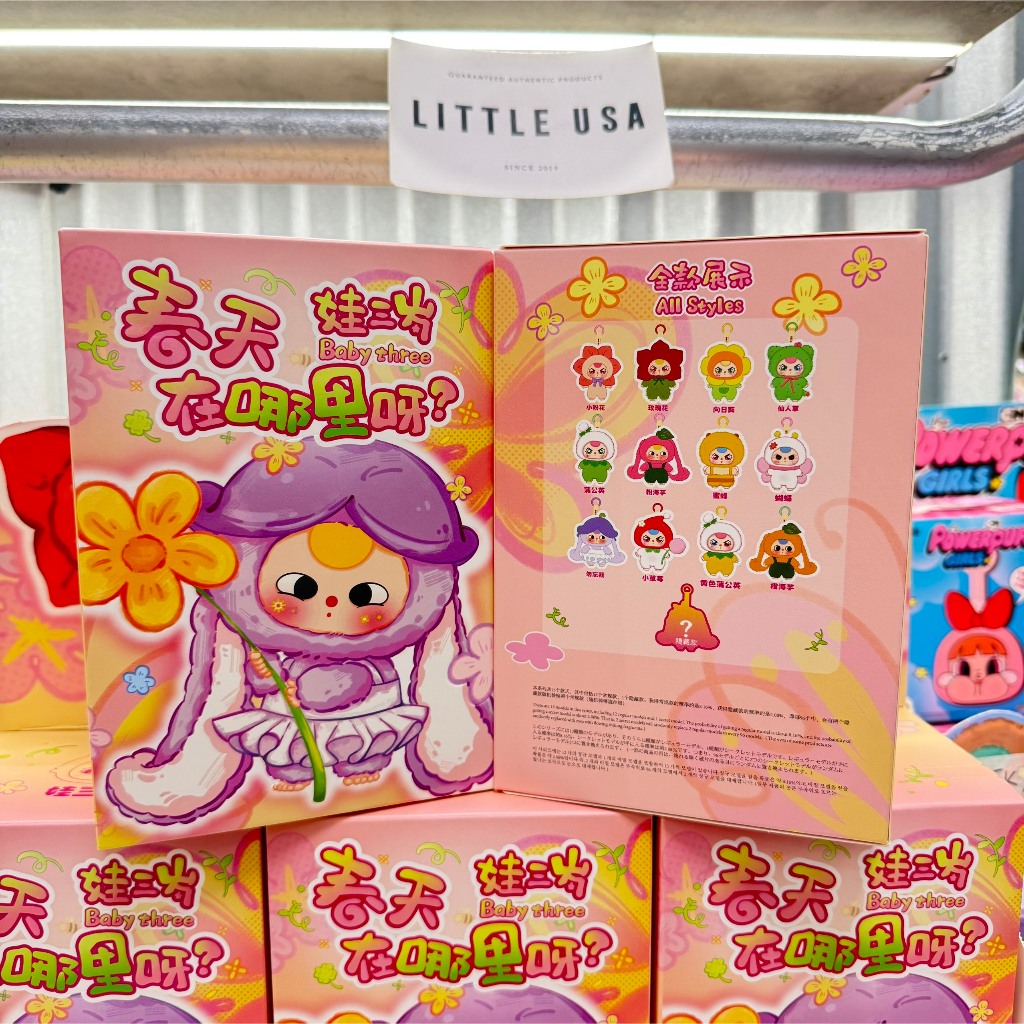 Baby Three Where is Spring - Where is Spring Blindbox - 100% genuine ...