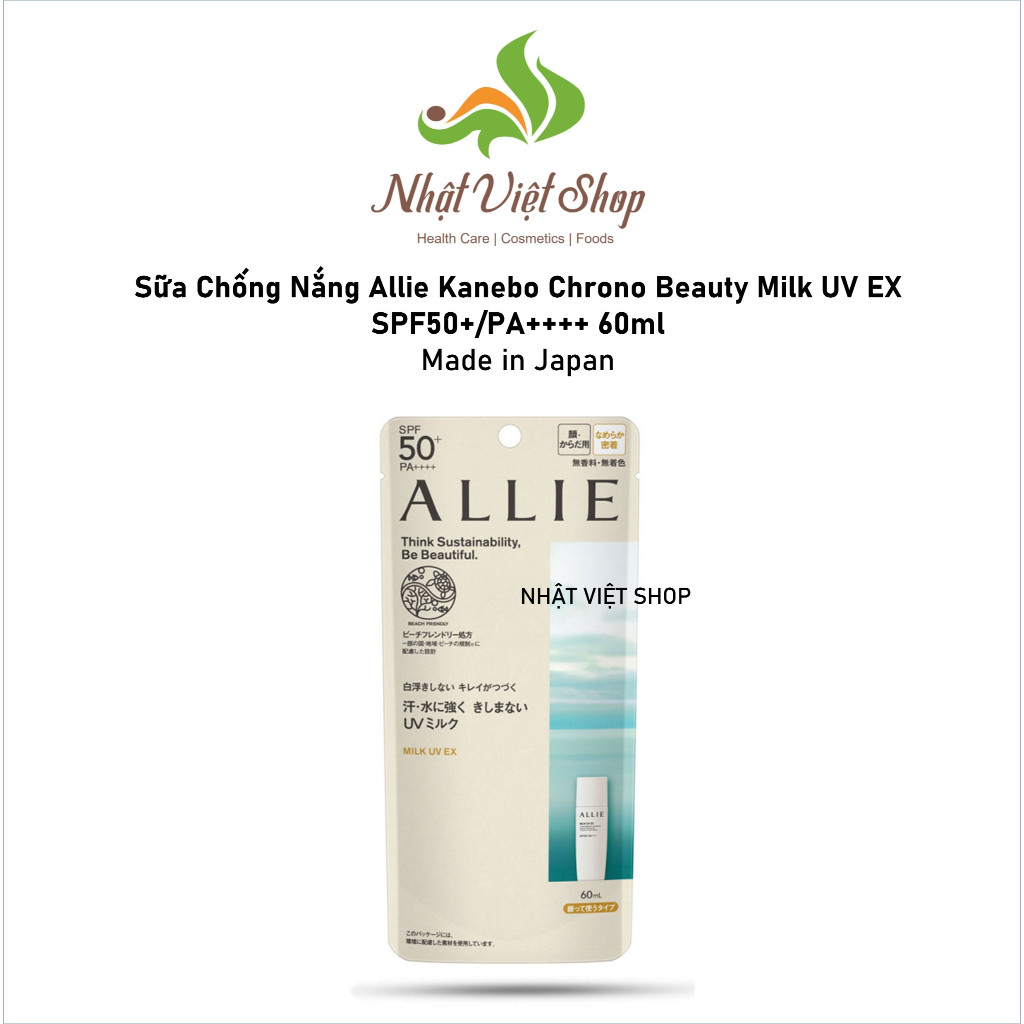 Allie Kanebo Chrono Beauty Milk UV EX Sunscreen SPF50+ PA++++ 60ml ...