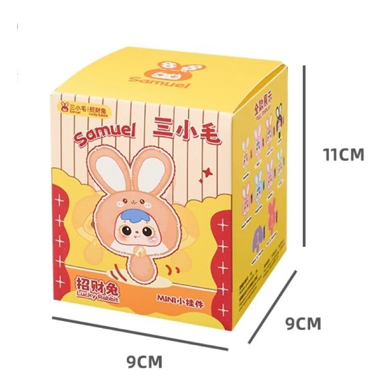 Samuel Lucky Rabbit Blind box keychain from Rice Shop | Shopee Malaysia