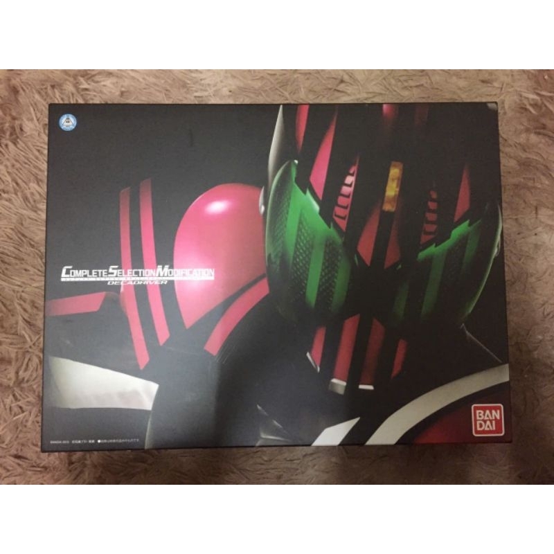 Compilation of CSM Driver Decade Kiva Faiz Blade - Kamen Rider CSM ...