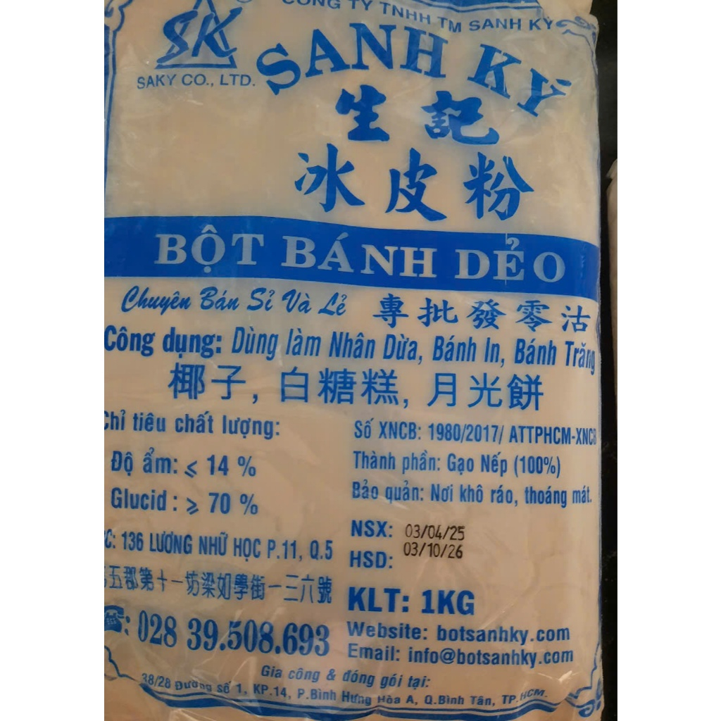 Sanh Ky brand green sticky rice flour | Shopee Malaysia