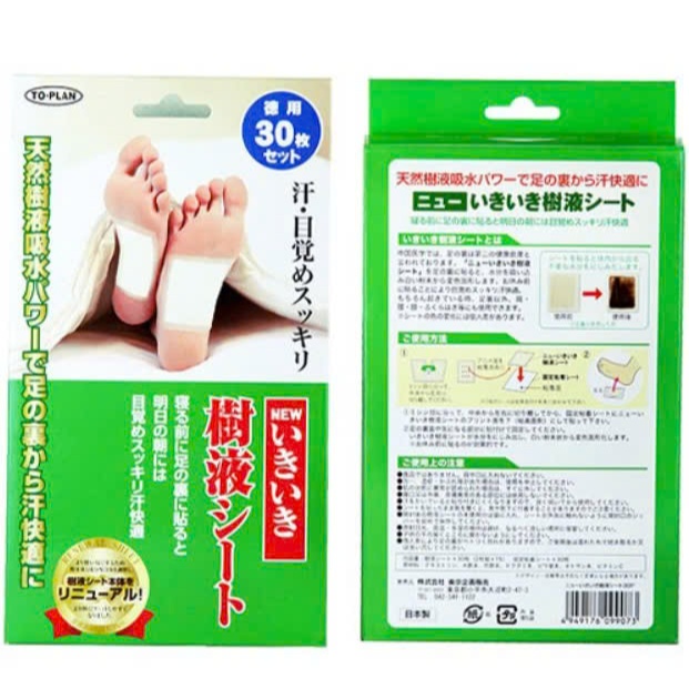 JAPANESE PLAN LARGE FOOT DETOXIFICATION STICKERS (BOX OF 30 PIECES ...
