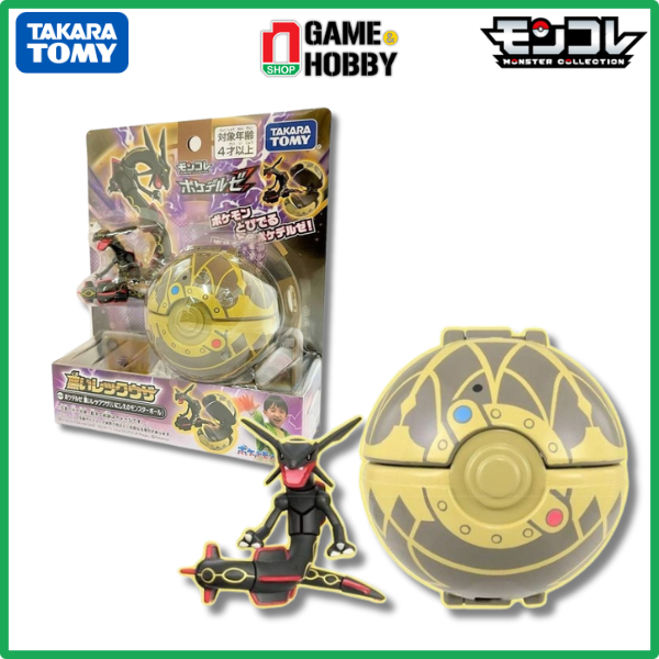 Figurine Pokémon Tomy Moncolle – Charmillon / Beautifly – Occasion