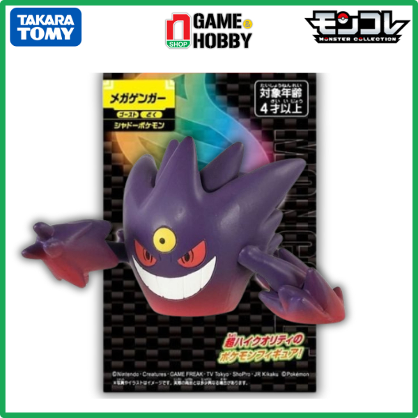 Figura Pokémon Moncolle Takara Tomy - Mega Bangiras (Mega Sceptile), Altezza 7 Cm, Collezione