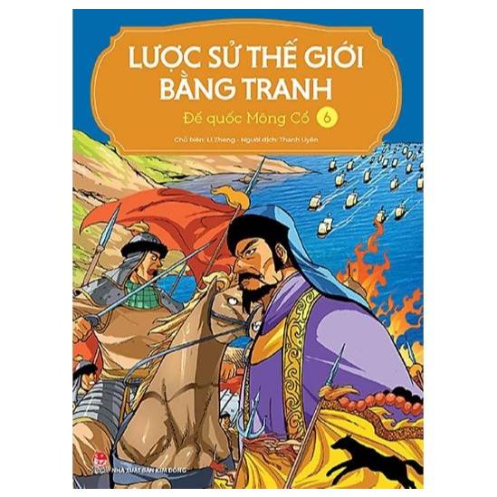 Book - A brief history of the world in pictures - 6 - Mongolian Empire ...