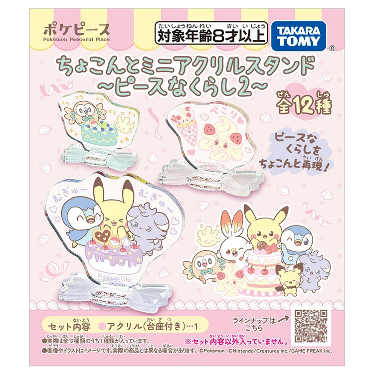 Pokemon Acrylic Stand [Random] lovely for table/ Table decoration ...