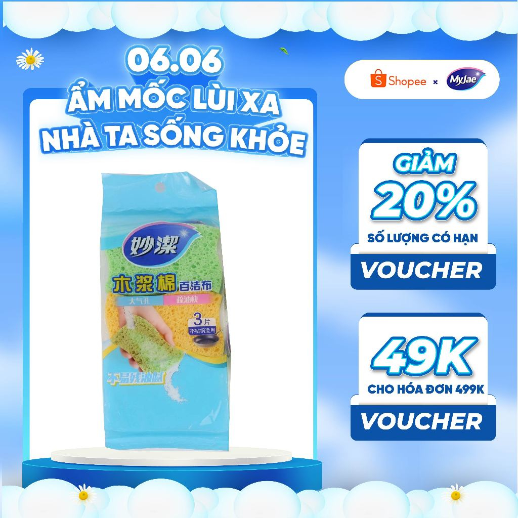 MyJae compressed wood pulp cleaning pads are easy to treat grease (3 ...