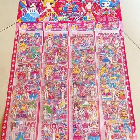 Blister of 20 3d dressing stickers Princess dress change sticker set ...