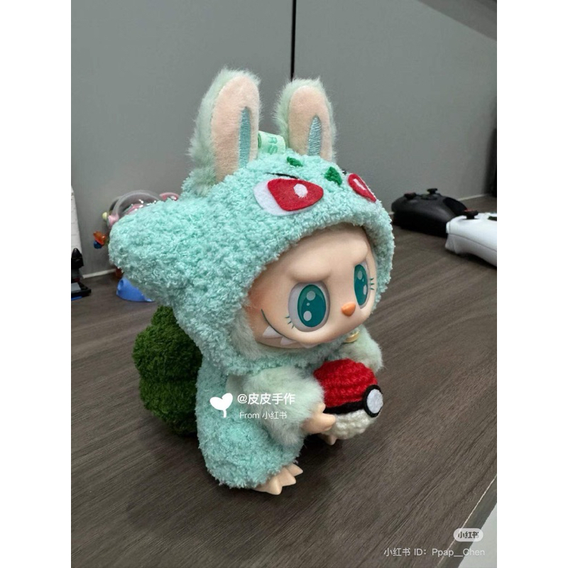 Clothes for Labubu v1 v2.Doll clothes. cute outfit for Labubu. Labubuv1 Labubuv2.Bulbasaur Set