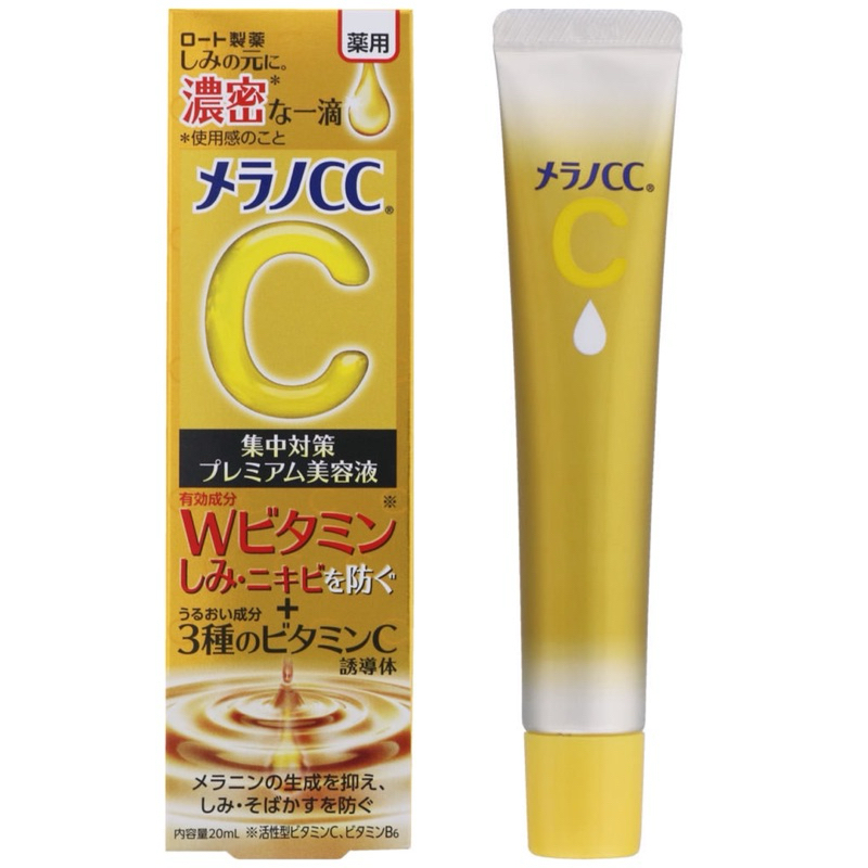 Melano CC Serum Rohto Vitamin C Japan 20ml | Shopee Malaysia