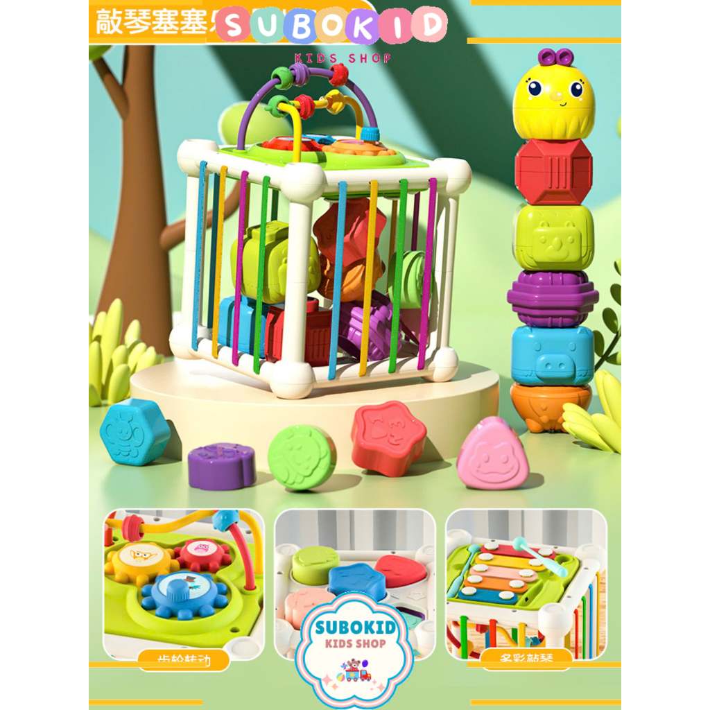 8 in 1 woven box with tactile shapes, multi-functional Montessori busy ...