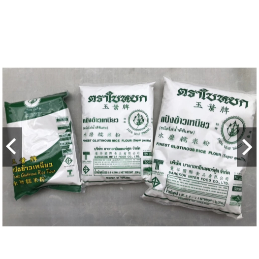 Thai Sticky Rice Flour (500gr) | Shopee Malaysia