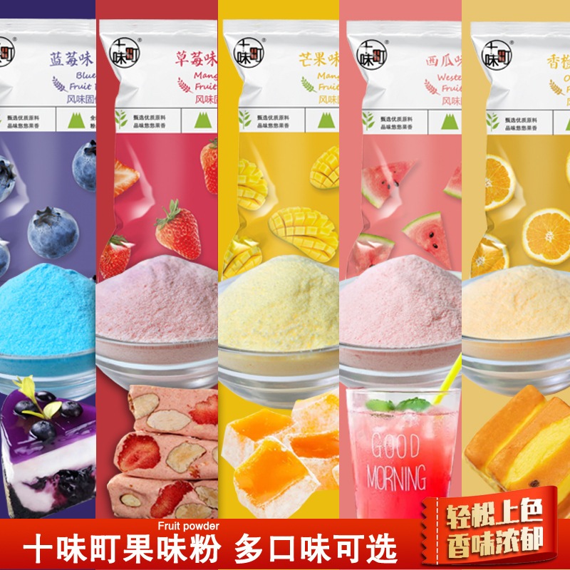 Fruit flavor powder for candy and cakes 50g -100g | Shopee Malaysia