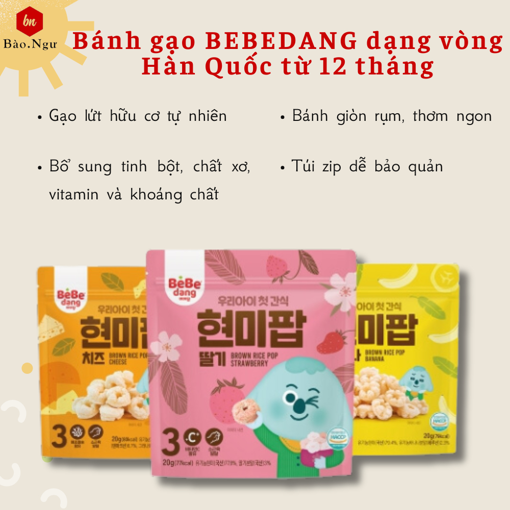 [LV] Bebedang Korean Organic Brown Rice Cake for Babies from 12M ...