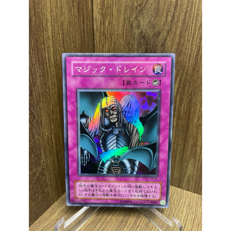 Antique Yugioh card from 1999 ] Genuine KONAMI | Shopee Malaysia